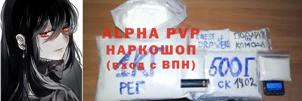 ALPHA-PVP Алексеевка