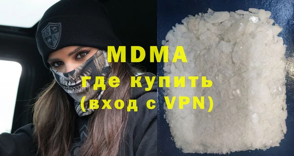 MDMA Premium VHQ Алзамай